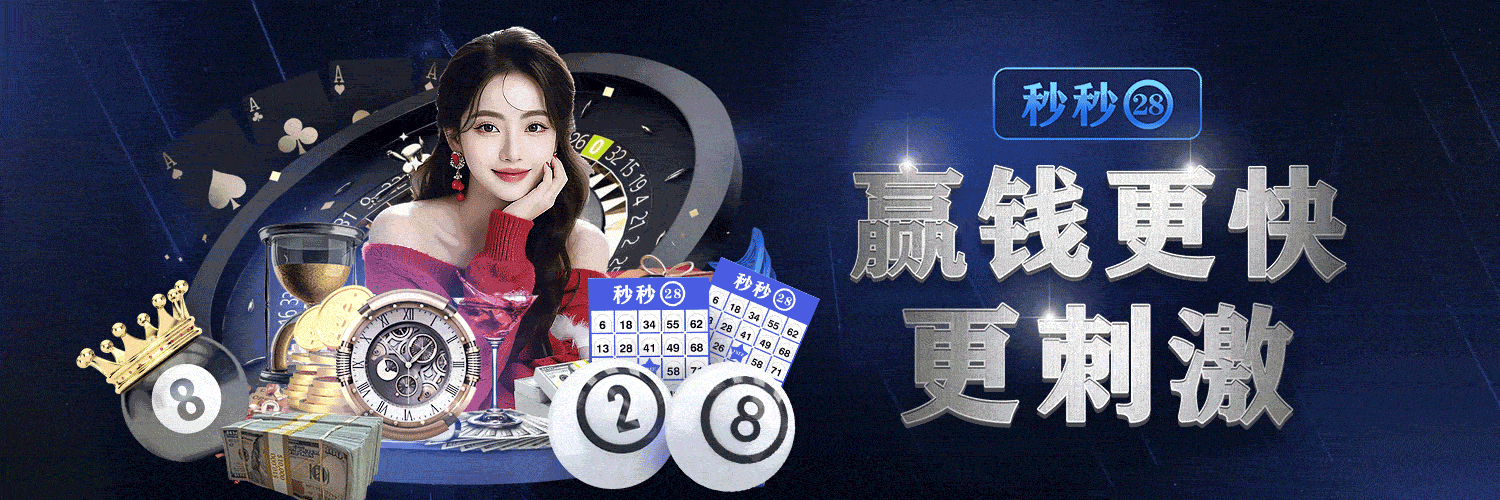 太子的路子.横幅